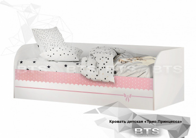 Кровать Трио Принцесса